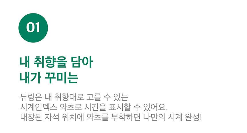 6_1 차별점 복사.jpg